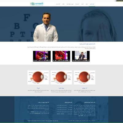 Webdesign Medical