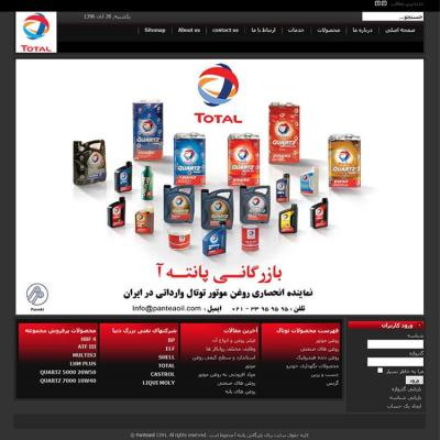 Webdesign Oilcompany